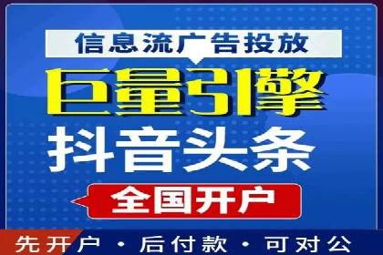 竞价托管实战：如何通过SEM提高转化率