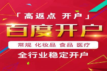 百度推广中的竞品分析：行业案例详解